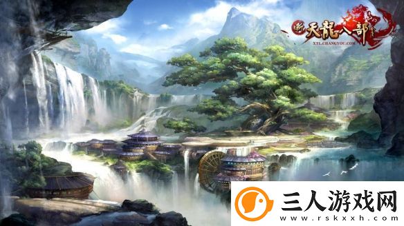新天龙八部手游前期如何发展
