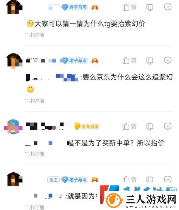 吃瓜汇总