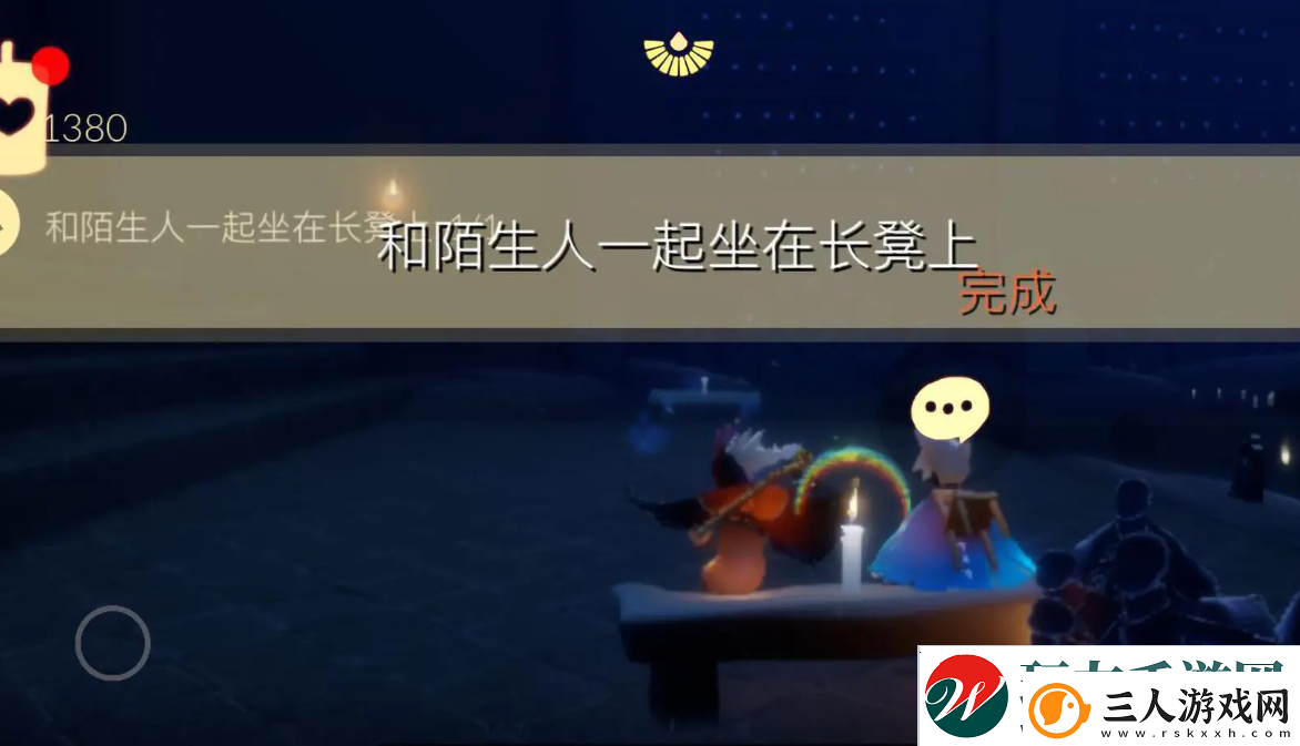 光遇6.17每日任务怎么做