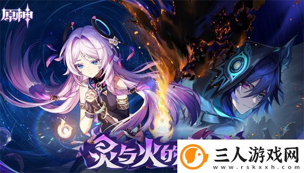 原神5.2版本新增怪物机制是什么原神5.2版本新增怪物机制解析