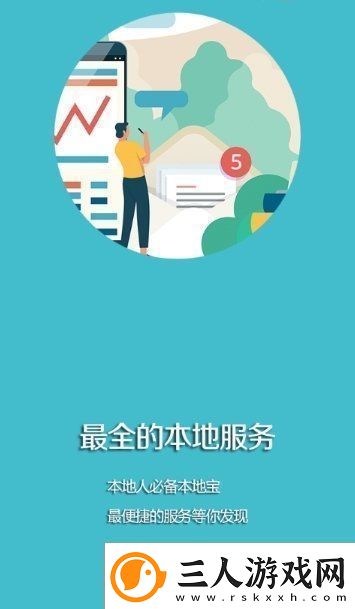 阜蒙融媒app下载安装阜蒙融媒安卓版下载v1.0.2