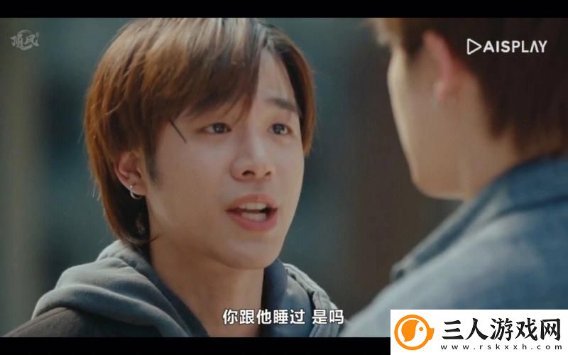 一家乱战第07集剧情