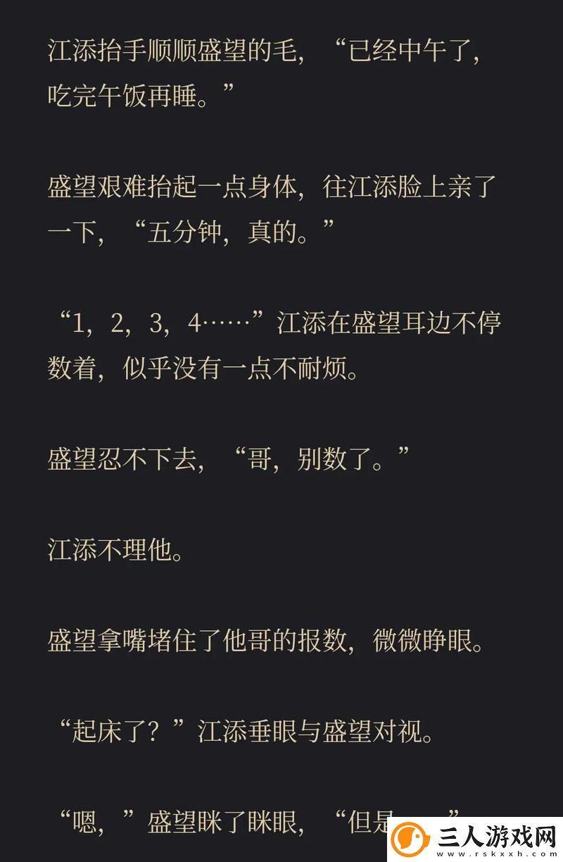 江添别c我啊嗯上课头条文章
