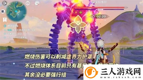 原神5.2版本新增怪物机制是什么原神5.2版本新增怪物机制解析