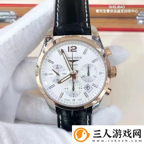 玫瑰金幻影