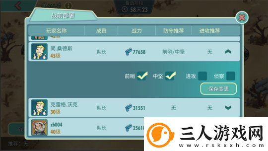 末日**拼！来辐射跨服工会玩法抢鲜体验！