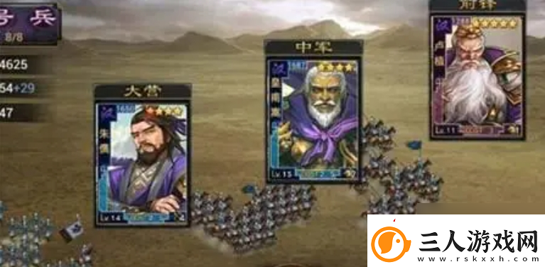率土之滨怎么判断武将适合哪个在哪里