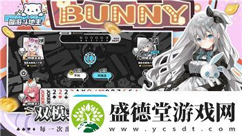 鬼谷八荒iOS叫什么名字探索这款手游的最新版本与平台上线信息