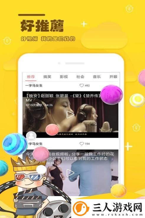 麻花视频官方版下载