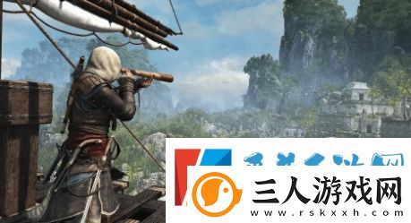 刺客信条4重制版将进行重大改进