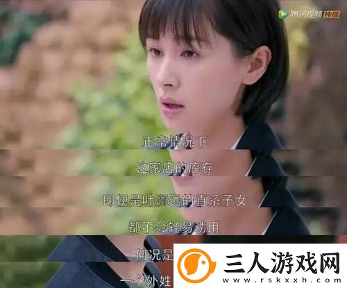 荡公乱妇第1章情公苏雪视频