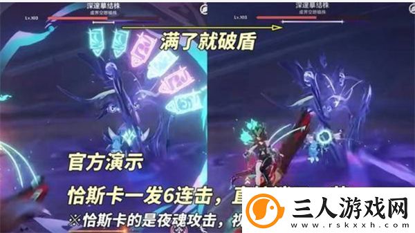 原神5.2版本新增怪物机制是什么原神5.2版本新增怪物机制解析