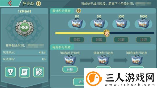 末日**拼！来辐射跨服工会玩法抢鲜体验！