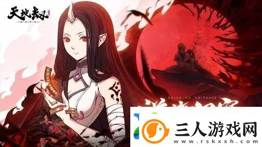 天地劫铁卫气力是怎么增加的