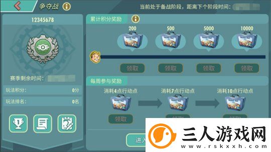 末日**拼！来辐射跨服工会玩法抢鲜体验！