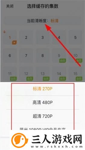 腾讯视频极速版旧版本下载2016