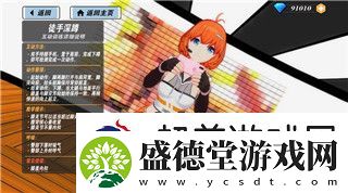 魔界战记6最强10人阵容大揭秘
