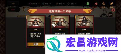 【大汉攻略】如何一统天下秘籍揭秘让大汉无敌