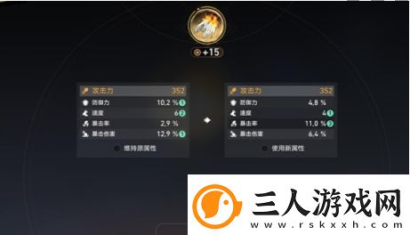 崩坏