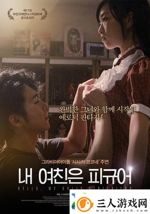 少女免费观看片哔哩哔哩在线观看视频