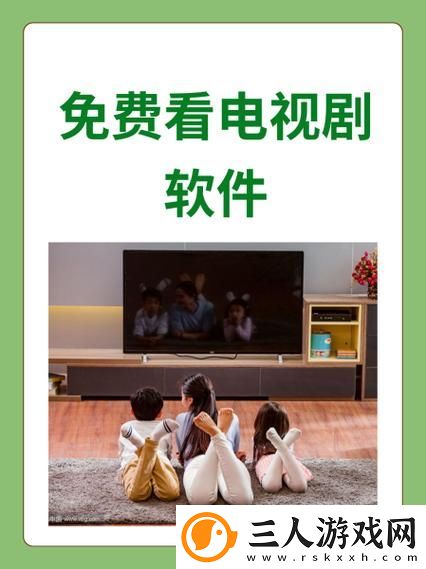 探索成都私人情侣免费看电视剧的软件