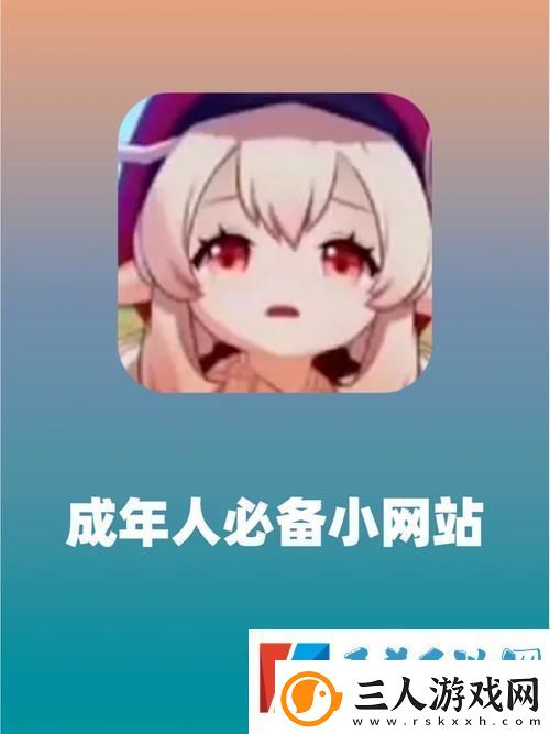 成品动漫站入口页版怎样打开