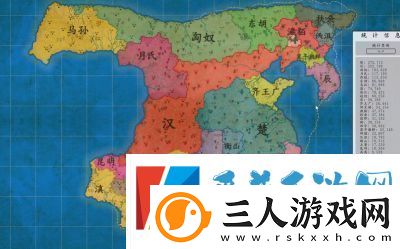 【大汉攻略】如何一统天下秘籍揭秘让大汉无敌