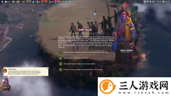洪泛游戏配置介绍