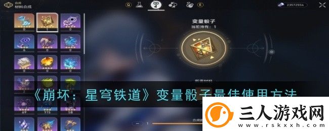 崩坏