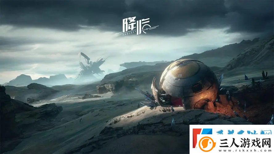 代号降临杜加河谷隐藏宝箱在哪里