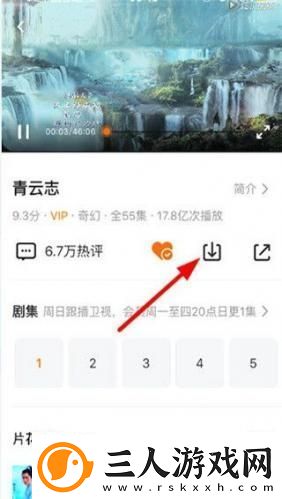 腾讯视频极速版旧版本下载2016