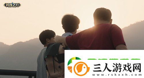 十年羁绊