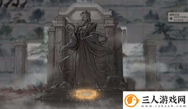 鬼谷八荒剑一仙祠攻略