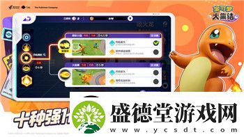 鬼武者1解读
