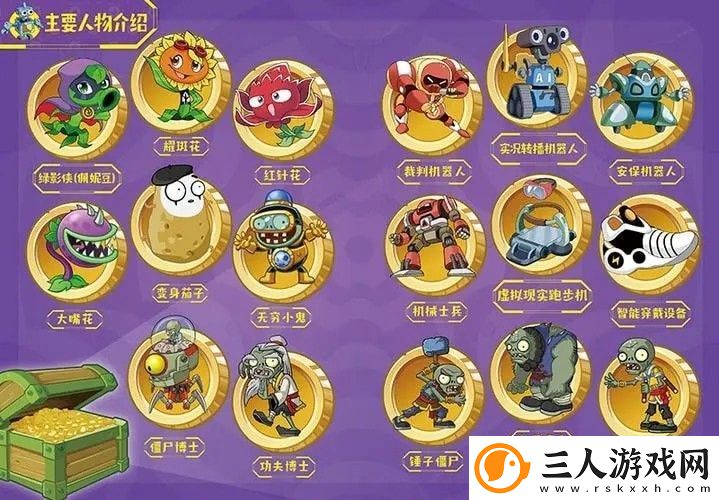 植物大战僵尸2礼包兑换码2023最新一览