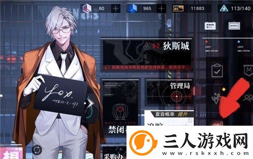 无期迷途实现三个产能建筑的自动化生产图文攻略