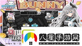 鬼谷八荒iOS叫什么名字探索这款手游的最新版本与平台上线信息