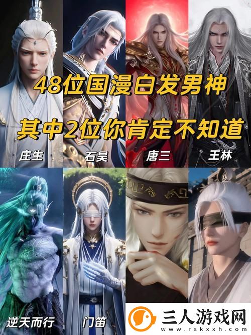 国漫3DMAX动漫入口揭秘