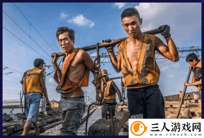 揭示奋斗与团结的力量——工人的绝遇中文播放