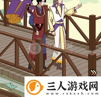 微臣办不到第十五关攻略