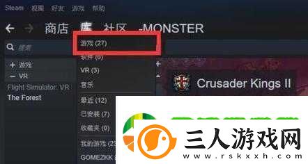 steam创意工坊怎么使用