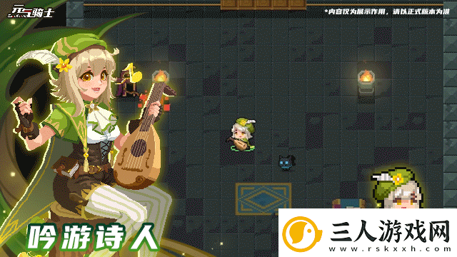 元气骑士新角色吟游诗人角色介绍