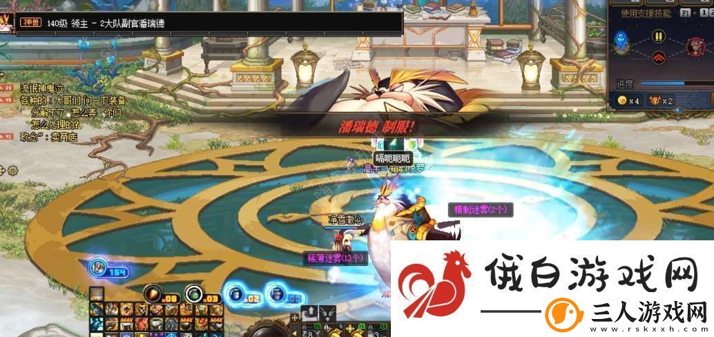dnf索利达里斯副本在哪