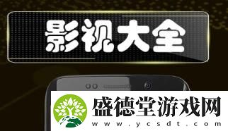 探索“麻花影视在线看电视剧软件”的精彩世界