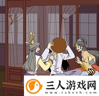 微臣办不到第十六关攻略