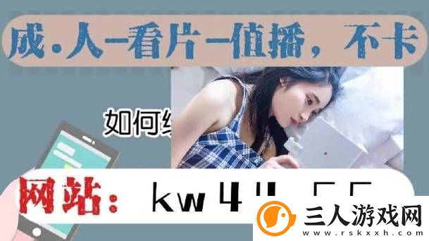 国精产品满18岁在线入口上线