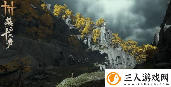 燕云十六声无相金身获取攻略