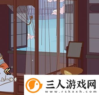 微臣办不到第十六关攻略