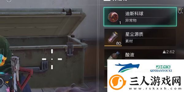 七日世界迪斯科球怎么获得