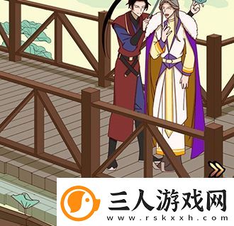 微臣办不到第十五关攻略